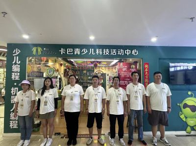我们的团队11